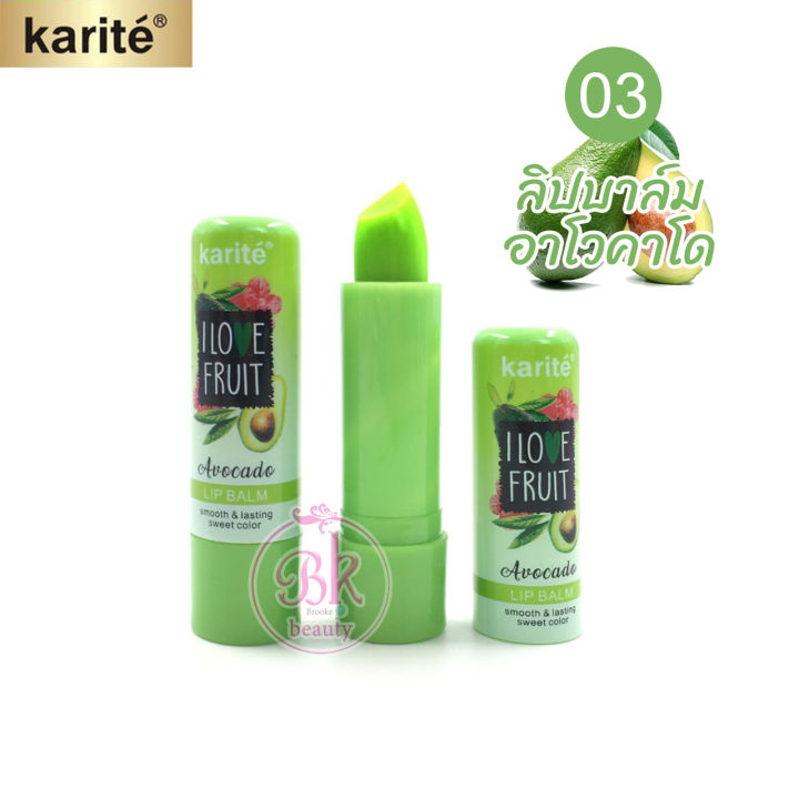 karite-ลิปบาล์ม-ลิปมัน-ลิปมันเปลี่ยนสี-หอมกลิ่นผลไม้-บำรุงริมฝีปาก-ไม่ให้แห้ง-ไม่ลอกเป็นคราบ-สีสวยหวาน-ลิปมันกลิ่นผลไม้