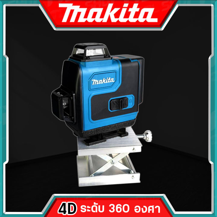 makita-เครื่องวัดระดับเลเซอร์-ระดับเลเซอร์-4d-เลเซอร์วัดระดับ-เลเซอร์วัดระดับน้ำ-360-องศา-แนวตั้ง-แนวนอน-แสงสีเขียว-16-เส้น-คมชัด-รับประกันคุณภาพ-งานเทียบ