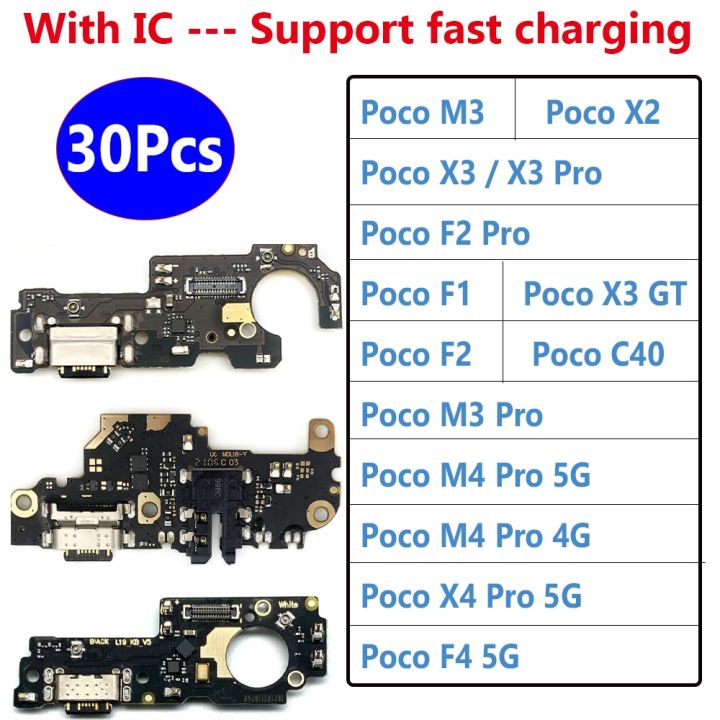 30pcs-usb-charging-port-connector-board-flex-พร้อม-microp-สําหรับ-xiaomi-poco-c40-x2-f2-x3-x4-m4-pro-4g-gt-f3-f1-f4-5g-การชาร์จอย่างรวดเร็ว