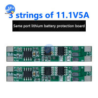 BMS 3S 5A 11.1V 18650 Li-Ion Lithium แบตเตอรี่ Charger Protection Board พร้อมแถบนิกเกิลเชื่อมพอร์ตทั่วไปสำหรับ