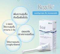 รีเจล Regelle เจลหล่อลื่นและให้ความชุ่มชื้นในช่องคลอด ลดอาการแสบ เจ็บ คัน 1 กล่อง บรรจุ 6 ชิ้น