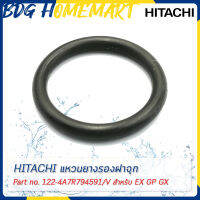 Hitachi ฮิตาชิ แหวนยางรองฝาจุก O Ring AN 6227 Part No.122-4A7R794591/V สำหรับ EX GP GX