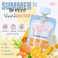 Alin ✨Summer breeze ✨ผลไม้สด บดละเอียดพร้อมทาน ♥️ อาหารเด็ก อาหารเสริมทารก โจ๊ก ไม่ง้อเครื่องปั่น : ผู้ป่วย ผู้สูงอายุ