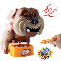 พร้อมส่ง หมาหวงกระดูกตัวใหญ่ ของเล่นเด็ก เกมส์ หมาหวงกระดูก BAD DOG ของเล่นเด็กเกมส์ หุ่นยนต์หมาหวงกระดูก