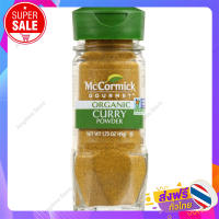ส่งฟรี! ผงกะหรี่ ออร์แกนิค แม็คคอร์มิค 49 grams.  / เก็บเงินปลายทางFree Delivery Organic Curry Powder (Mccormick) 49 grams. / Cash on Delivery