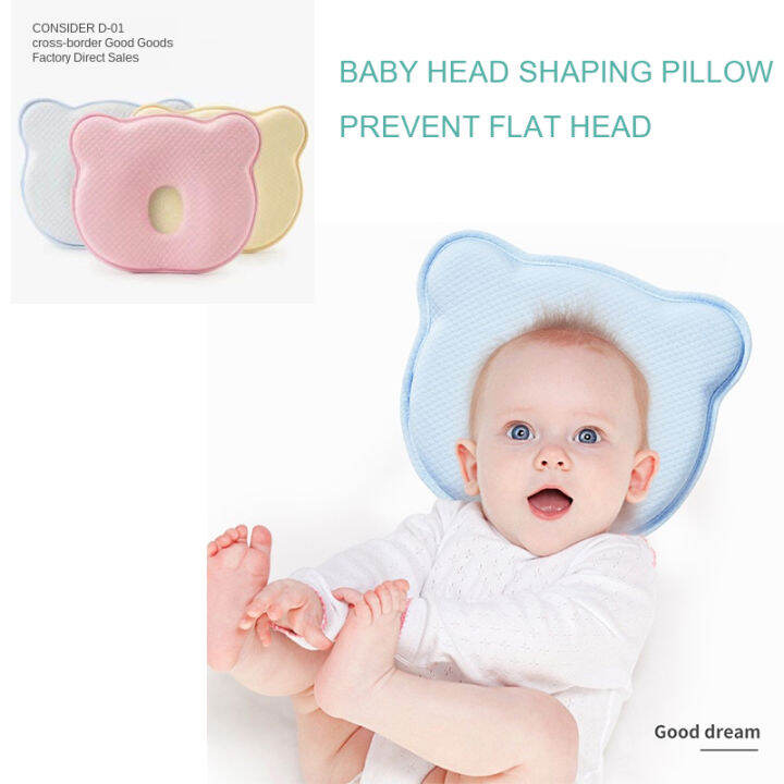 Baby Pillow Infant Memory Pillow Head Shaping Pillow for Baby Prevent