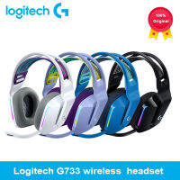 Logitech G733 LIGHTSPEED Wireless RGB Gaming Headset PRO-G DTS Headphone X 2.0 surround sound Suitable for computer gamers