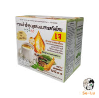 (1กล่องบรรจุ10ซอง) กาแฟผสมสารสกัดโสม หญ้าหวาน (เจ) ตรา 5468 ปราศจากครีมเทียม คอเลสเตอรอลและไขมันทรานส์ ไม่มีน้ำตาล บำรุงร่างกายจากโสม