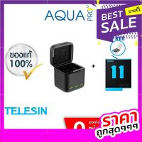 GoPro 11 / 10 / 9 Telesin Storage Charger Box with Telesin Battery แท่นชาร์จ ที่ชาร์จ แบตเตอร์รี่