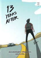 (Arnplern) หนังสือ 13 Years After