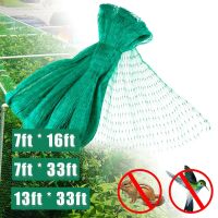 Vegetables Net Anti Bird Netting Plastic Pond Fruit Tree Protection Crops Flower Garden Mesh Protect Net Pest Large Garden Crop