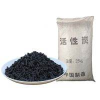 Free Shipping Low Ash Granular Columnar Activated Carbon In Water Treatment Chemicals Door To Door Service