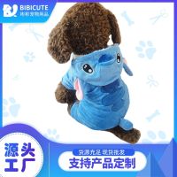 [Free ship] Cross-border crystal velvet four-legged dog clothes autumn and winter transformed into sponge pet