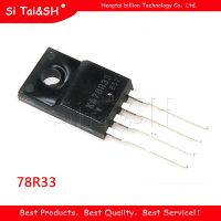 5pcs/lot 78R33 KA78R33 3.3V 1A TO-220F ใหม่เดิม