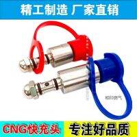 CNG Aerated Converter Taxi Car Natural Gas Aerated Converter Small to Large National General 【10 Month 12 Day After 】