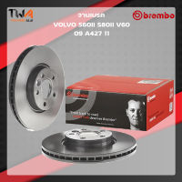 Brembo จานเบรคหน้า UV coated Volvo S60II S80II V60 09 A427 11