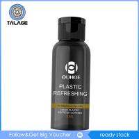 Talage Car Restorer พลาสติกรถภายในภายนอกมืออาชีพ30Ml