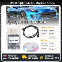 Monqiqi Tactrix Openport 2.0 ECU FLASH open port อุปกรณ์ชิปปรับแต่ง สำหรับ PCB จูนนิ่งเครื่องมือเปิดพอร์ต แฟลช Connector รถยนต์หลายยี่ห้อ