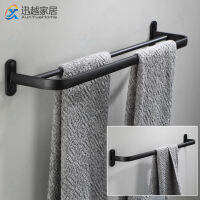 Bath Towel Bars Over Door Hanger Rack Wall 40-60cm Black Aluminum Storage Shelf Shower Clothes Holder Ho Bathroom Accessories