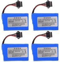 YUKALA 1-4ชิ้น7.4V สำหรับ E561 E568รถบังคับวิทยุรถ RC RC เรือขนาด7.4V 600Mah 523450 Li-Ion พร้อมปลั๊ก SM-4P