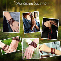 Fatai สร้อยมือไม้ญี่ปุ่น  ลูก สีแดง สวมกับเสื้อสาวก๊อปเกาหลี