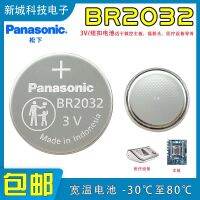 เครื่องประดับใหม่1ชิ้น❣Panasonic BR2032แบตเตอรี่ลิเธียมอิเล็กทรอนิกส์ปุ่ม3V ทนอุณหภูมิสูง-30 ℃ ถึง80 ℃ อุปกรณ์ท่อเหมืองเมนบอร์ด