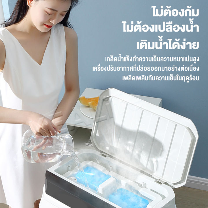 พัดลมไอเย็น-40-ลิตร-เครื่องปรับอากาศเคลื่อนที่-air-cooler-พัดลมไอระเหยเคลื่อนที่-เครื่องปรับอากาศเคลื่อนที่ได้-พัดลมไอน้ำพกพา-พัดลมไอน้ำ