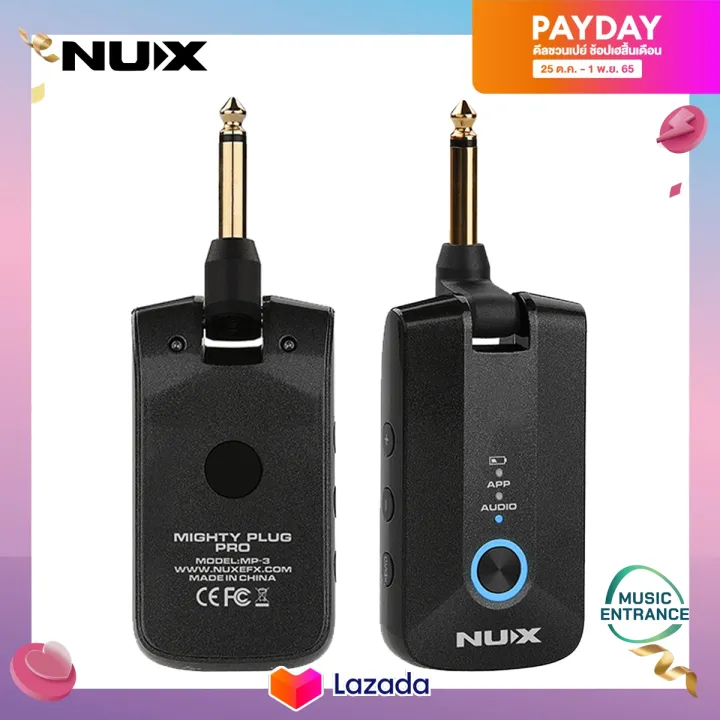 NUX Mighty Plug Pro MP-3 Amplug แอมป์ปลั๊ก MP3 ใช้งานได้ทั้ง กีต้าร์  กีตาร์ไฟฟ้า และเบส มีแอมป์และเอฟเฟคให้เลือกใช้ | Lazada.co.th