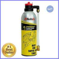 สเปรย์อุดรอยรั่ว และเติมลมยาง HOLTS TYREWELD FOR BIGBKIKE 300 มิลลิลิตรTYREWELD BIGBIKE EMERGENCY PUNCTURE REPAIR HOLTS 300ML **สามารถออกใบกำกับภาษีได้ค่ะ**