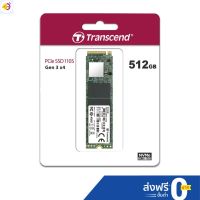 ลด 50% (พร้อมส่ง)Transcend PCIe NVMe M.2 SSD 512GB : MTE110S : Gen 3 x4 :รับประกัน 5 ปีหรือ **รับประกันไม่เกิน200 TBW ** มีใบกำกับภาษี-TS512GMTE110S