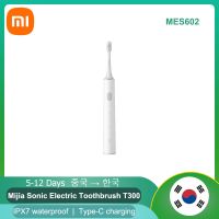 HOKDS Original Xiaomi Mijia Sonic Electric Toothbrush T300 High-Frequency Waterproof Adult Smart Ultrasonic Soft Teeth Brush