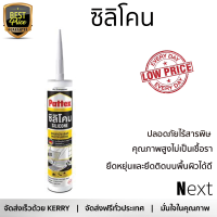 ราคาพิเศษ ซิลิโคน  ซิลิโคนชนิดไร้กรด PATTEX PT-19 280 มล. สีใส คุณภาพสูง ยึดติดแน่น ไม่เป็นเชื้อรา Silicone Sealant จัดส่งฟรี