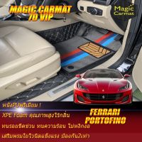 Ferrari Portofino Convertible 2018-รุ่นปัจจุบัน (เฉพาะห้องโดยสาร) พรมรถยนต์ Portofino พรมไวนิล 2018 2019 2020 2021-รุ่นปัจจุบัน 7D VIP Magic Carmat