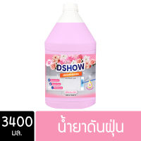 DShow น้ำยาดันฝุ่น น้ำยาเก็บฝุ่น เช็ดฝุ่นละออง (สีชมพู) ขนาด 3400มล. พื้นไม้ ลามิเนต ( Dust Polish Liquid )