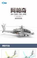 โมเดลมนุษย์หิมะ SP-2601สเกล1/35 AH-640 APACHE LONGEOW ชุดประกอบโมเดล