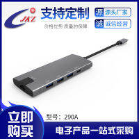 Type-c แท่นวาง USB3.1HUB ไปเลย SDTF เครื่องอ่านบัตร HDMI PD ฮับเสียงเก้าในหนึ่งเดียว