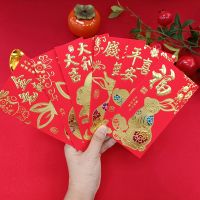 6pcs Cartoon Children Gift Money Packing Bag Red Envelope Spring Festival Hongbao 2023 Chinese Rabbit Year Festival Supplies
