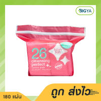 Rii 26 Cleansing Perfect Cotton Pads สำลีแผ่น รุ่นแคลนซิ่ง เบอร์ 26 บรรจุ 180 แผ่น (1ห่อ)