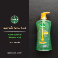 Dettol (เดทตอล) เก็บคูปองส่งฟรี!! เจลอาบน้ำ สบู่เหลวเดทตอล โกลด์ ครีมอาบน้ำ Dettol Gold Shower Gel - Antibacterial สบู่เดทตอล ขนาด 500 g.