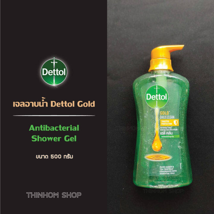 dettol-เดทตอล-เก็บคูปองส่งฟรี-เจลอาบน้ำ-สบู่เหลวเดทตอล-โกลด์-ครีมอาบน้ำ-dettol-gold-shower-gel-antibacterial-สบู่เดทตอล-ขนาด-500-g