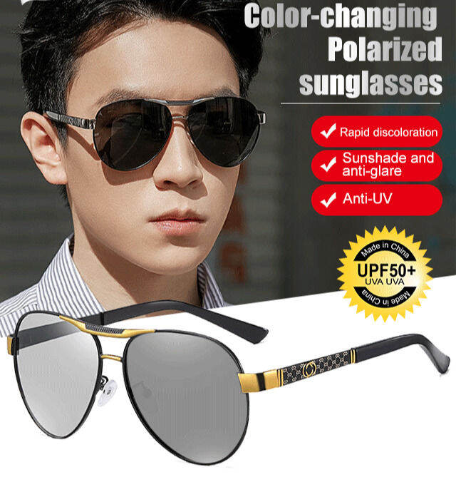 uurich. Men uurich [Imported from Germany] Colorchanging polarized sunglasses driving