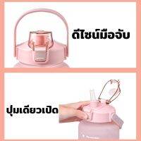 (สินค้าคุณภาพ ส่งจากไทย) ขวดน้ำ 2ลิตร ขวดน้ำขนาดใหญ่ ขวดน้ำบอกเวลา มีมาตรบอกระดับน้ำ พร้อมหลอด พกพา พลาสติกหนามาก แข็งแรงทนทาน-186B