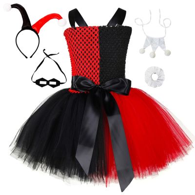 【CC】 Clown Harleen Costume for Tutu Suicide Joker Kids Up Outfits
