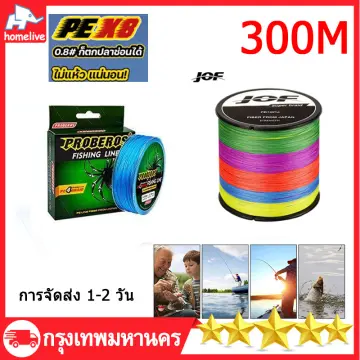 Proberos Fishing Line ราคาถูก ซื้อออนไลน์ที่ - มี.ค. 2024