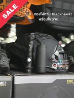 SET: ซองไฟฉาย Blackhawk พร้อมไฟฉาย Ultrafire