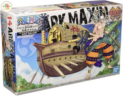 🇯🇵 One Piece The Great Ship (Grandship) โมเดลเรือสายฟ้า โมเดลวันพีช ฟิกเกอร์ วันพีช โมเดล โมเดลเรือวันพีช โมเดลวันพีชแท้แมวทอง ของเล่น ของขวัญ