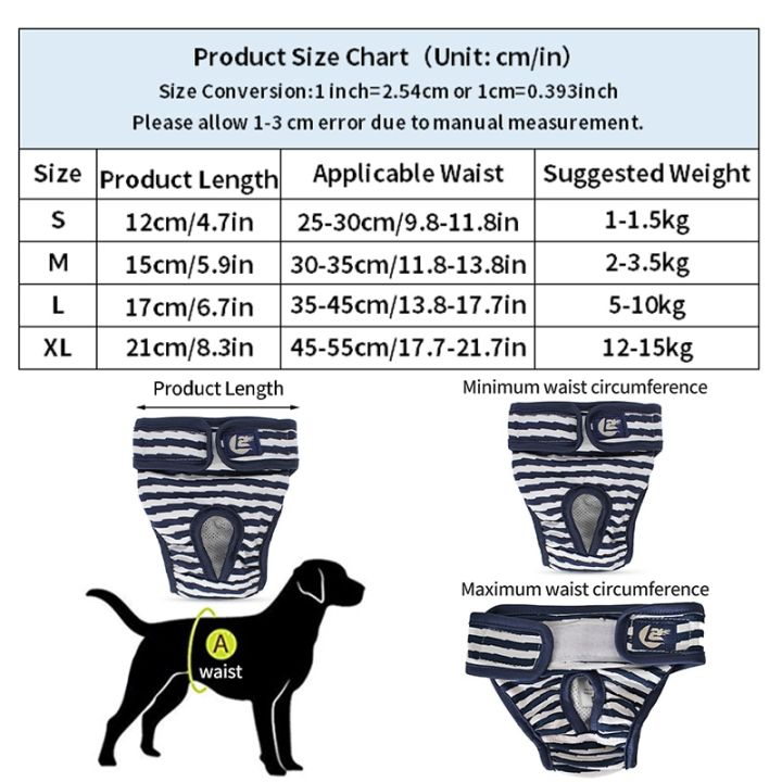 กางเกงในสรีระของสุนัขแบบปรับได้ผ้าอ้อมสุนัขลายทางของใช้ลูกสุนัขซักได้ชุดชั้นในกางเกงในลูกสุนัขสุนัขเพศหญิง-diper-kleding