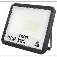 EILON ไฟสปอร์ตไลท์ RGB 30W ETGD-MINI-30WRGB