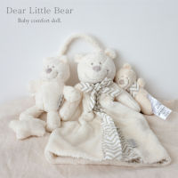 ของขวัญเด็กแรกเกิด-ตุ๊กตาหมีครีมน่ารัก-ผ้าห่มรักษาความปลอดภัยผ้าเช็ดตัว-ของเล่นมีเสียง-ของเล่นเด็กหมีน้อยตุ๊กตาเด็กใส่สบาย