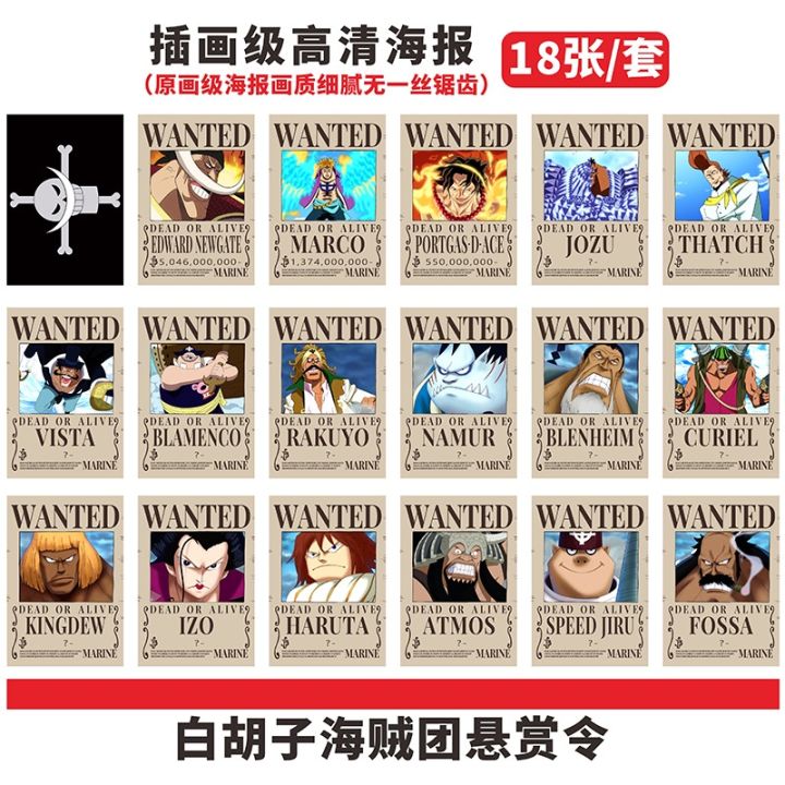 hz-one-piece-poster-anime-painting-18pcs-set-home-decor-luffy-wanted-drawing-bedroom-adornment-wall-art-gifts-zh